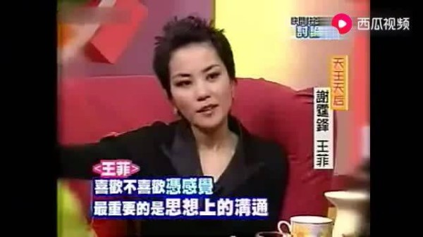 谢霆锋称不逼王菲结婚,王菲说闪电结婚不宣布