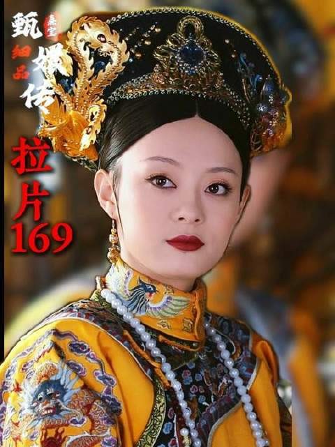 华妃落败,曹贵人揭发立功晋封为嫔