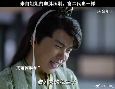 一物降一物,姐姐一出手,弟弟必定浑身抖张若昀 郭麒麟