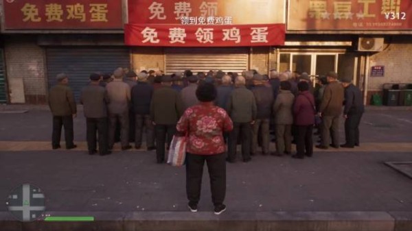 如果抢鸡蛋是一款游戏，这才是我奶也能玩的GTA