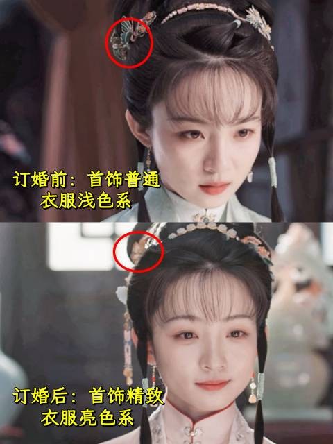 三妹妹未订婚时,身为府中庶女,衣着素雅,尽是浅色系,发间点缀也朴素无华