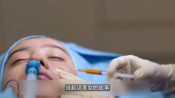 整容院长手术失误致人失明，影子医生代劳高难度手术