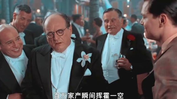 钢铁侠的原型!莱昂纳殿堂级演绎!霍华德·休斯!