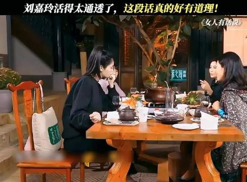 刘嘉玲活得太通透了,这段话真的好有道理!