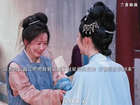 严莉莉 好好看!我的天!目前最佳了 妆造太棒了