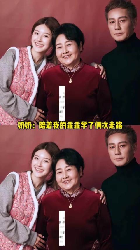 美貌是她最不值得一提的优点 ……赵露思小时候 陈芊芊