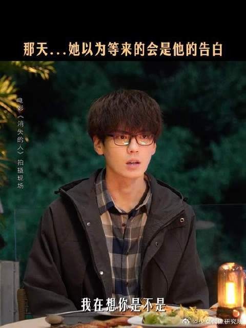 期待的告白变成疑问,他怎么会知道她曾经受到伤害?