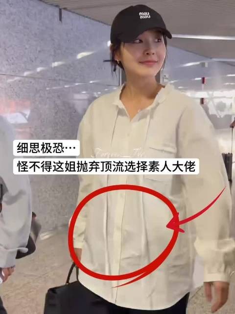 张佳宁怀孕再添实锤,机场获两人搀扶走路摸肚子,网友:孕中晚期!