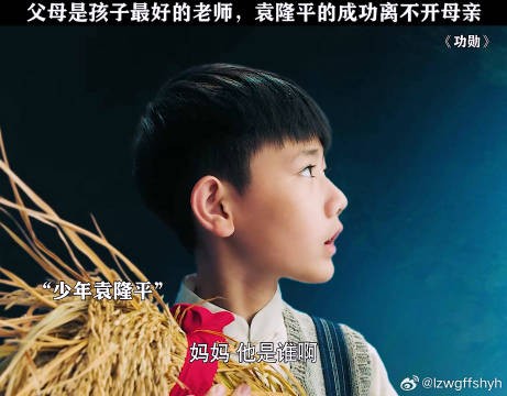 家庭是孩子的第一个学校,家长是孩子的第一任老师 雷佳音