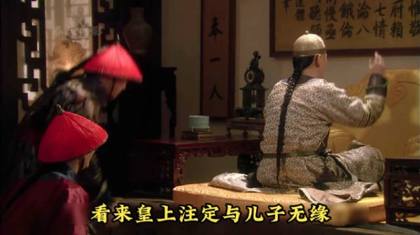 甄嬛早产诞下陇月 一心想要出宫修行