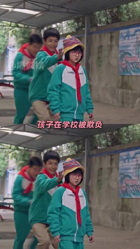 孩子在学校被欺负了，完全没有忍气吞声的义务啊！ 生逢其时丨刘琳