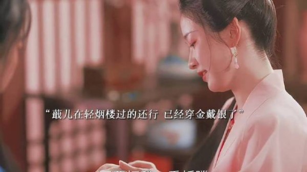 最后蕺儿和小蒲全都自由了,两人告别了兰香去泉州谋生了