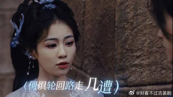 你不许再使唤本殿