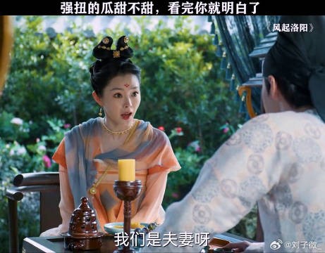 原来包办婚姻也可以这么甜啊 王一博 微博VC计划微博VC计划