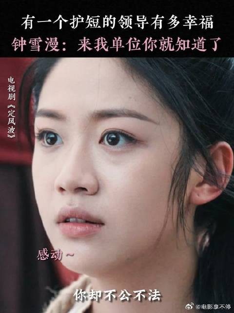 这单位怎么考我也想进