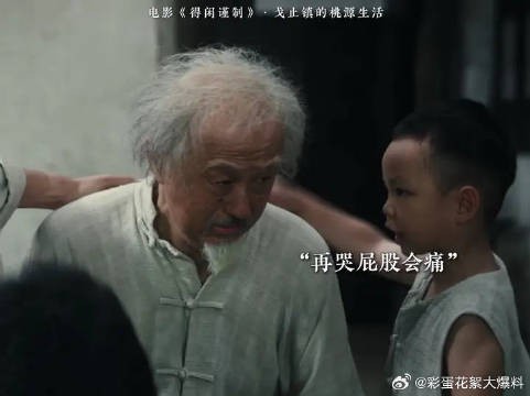 只要一家人在一起,什么都不是事