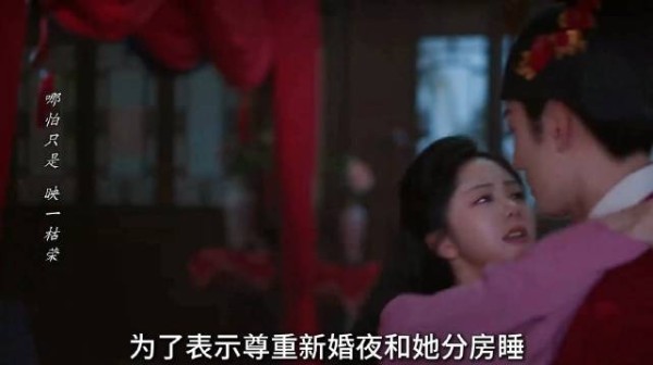 霸道官爷爱上我