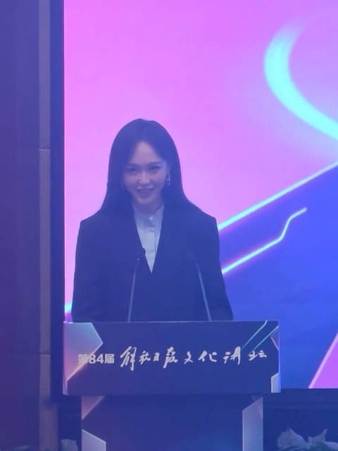 唐嫣今日解放日报文化讲坛发言，好会说的演员糖 今天完全高干文女主来的