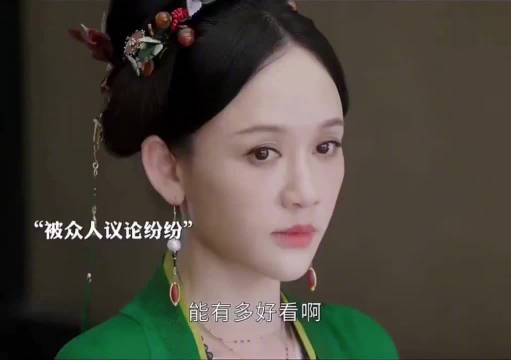 魏璎珞出场气质沉稳清冷脱俗,符合大女主感觉