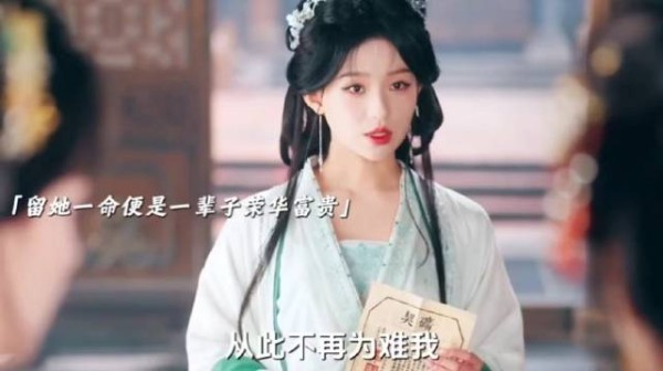 本以为是大婚喜日,没想到竟是杀猪盘的入口