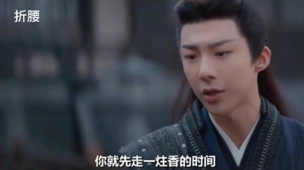 折腰:严重怀疑刘宇宁这段不像是演的!