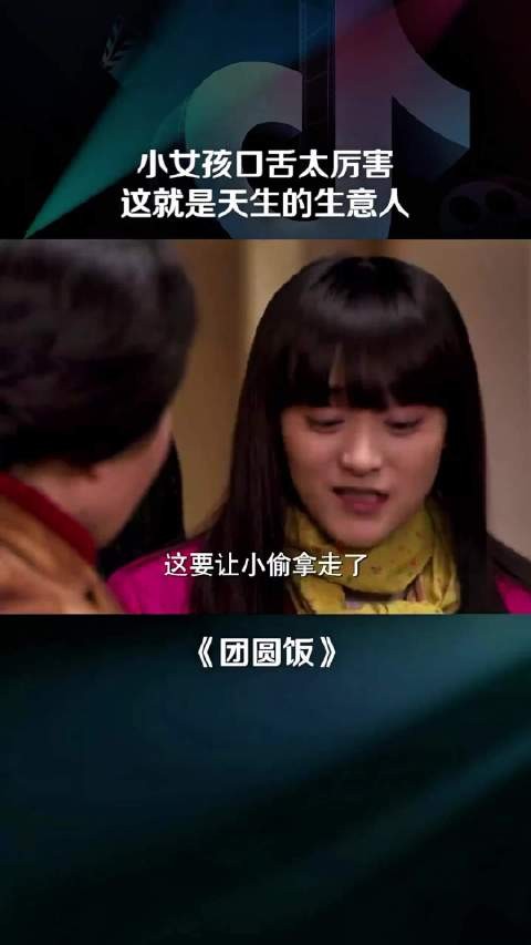 女孩天生的生意人,在买袜子时把价格从一块九硬生生砍到五毛