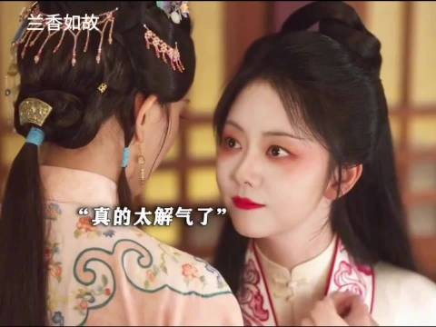 兰香如故:兰香找郑小姐报仇这段真的太解气了