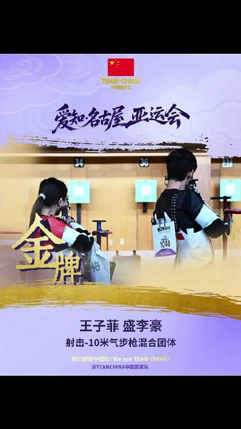盛李豪金金金