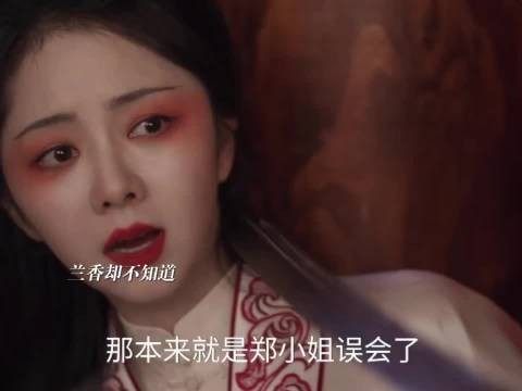 郑小姐知兰花来自Linda爷，兰香未知