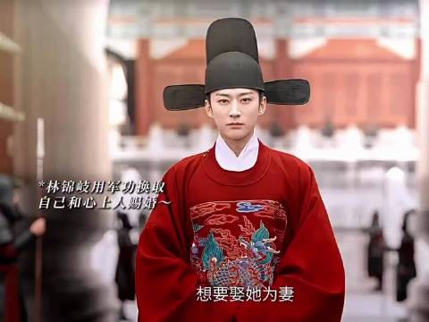 林锦岐军功换圣旨强娶兰香,婚礼全场仅他一人高兴