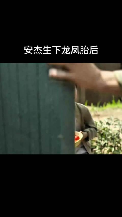 得知安杰生了龙凤胎,江德福高兴得合不拢嘴,还盘算着要赶紧把喜讯通知老欧