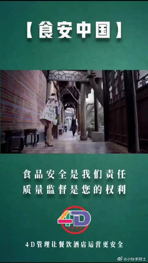 佳禾成为餐厅老板替小蔡出头,教训厨师,这就是霸气总裁的样子