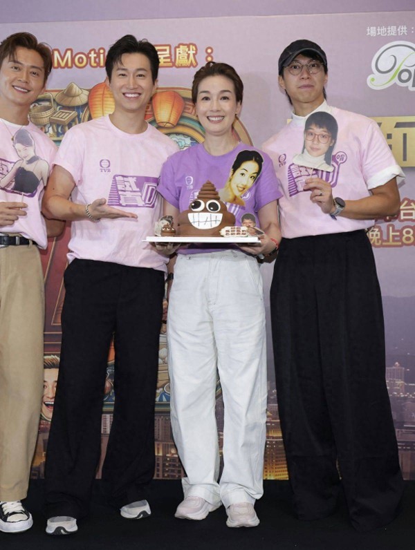 恭喜!TVB视后生日被封“江美人”,梁洛施罕见现身为她庆祝