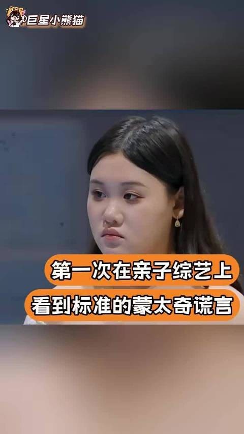 张家齐妈妈买黄金项链不告知反怪孩子不戴