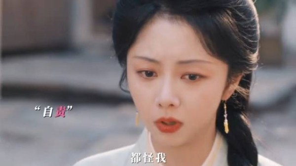 蕺儿再次被卖掉