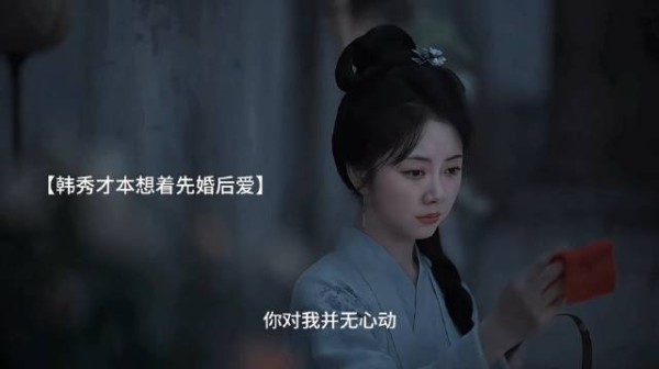 他庆幸兰香没动心那边只有他自己心痛