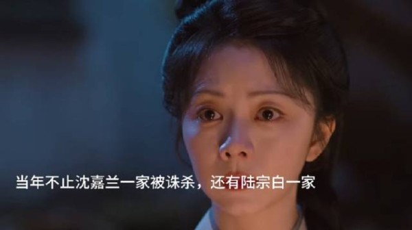 皇帝离世,兰香祭拜家人被陆宗白看见,原来当年诛杀的不止兰香一家,还有陆家