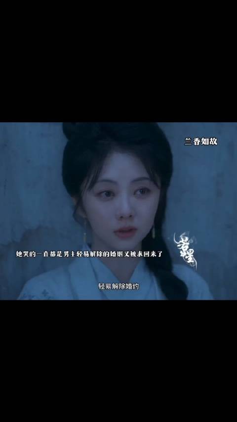 她伤心的一直都是男主轻易解除而后又求婚