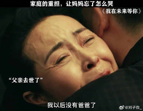 至亲的离世不是瓢泼大雨,而是一生的潮湿 亲情