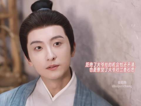 兰香如故韩秀才提亲被截胡,抱鸭离去