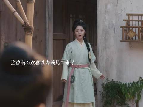 蕺儿好心救人,却落得再次被卖的下场,太让人心疼…