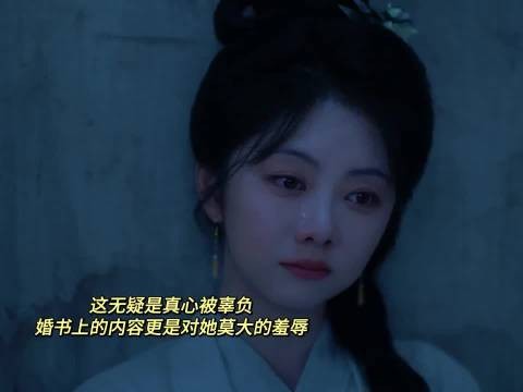 兰香也曾真心想嫁给林锦岐的！…