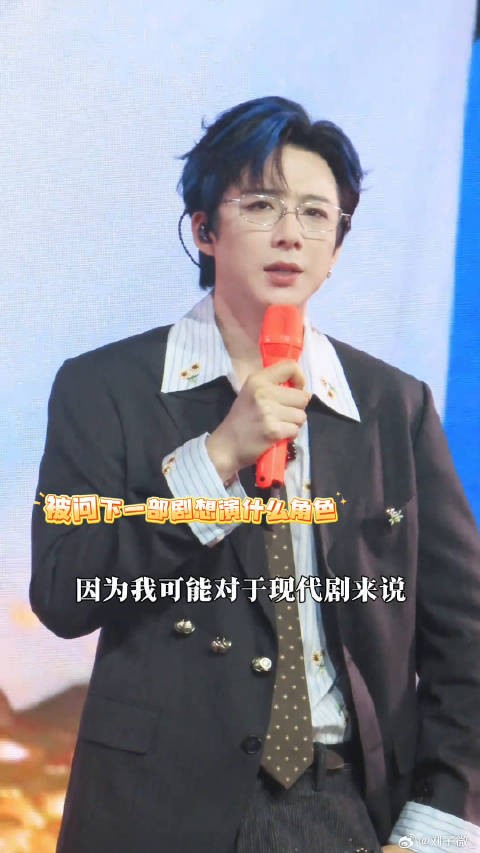 刘宇宁铁证 刘宇宁平凡的日子借一点光分享会