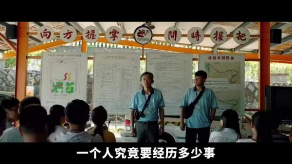 一个人到底要经历多少事,才能读懂这位父亲的人生经历
