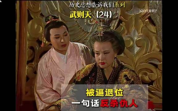 80岁的女帝武则天被逼宫 她会如何应对？