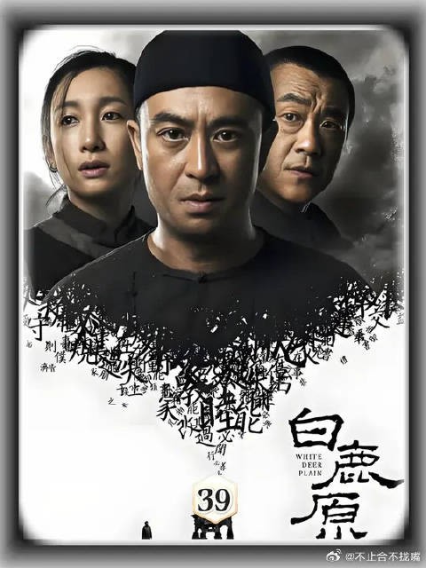 冷秋月结束了生命,白鹿原最苦命的女人