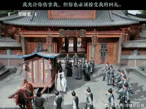 我允许你伤害我,但你也必须接受我的回礼