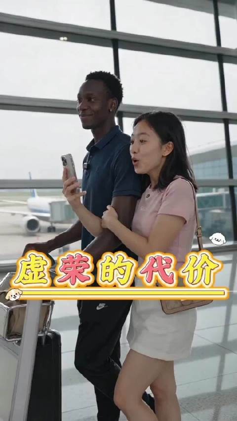 以为找到了一个非洲大佬，结果被骗得一塌糊涂