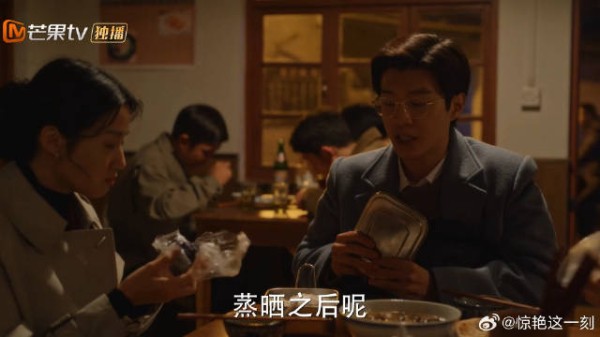 图南给李佳带特产紫米饭团 不料被兄弟八卦,两人瞬间害羞了