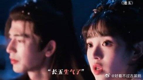 谢征雪夜两次强吻长玉，强制爱太得劲了